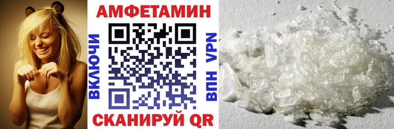 где найти наркотики blacksprut вход АМФЕТАМИН Premium Николаевск