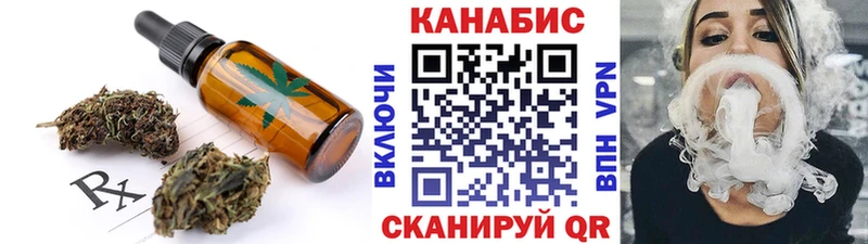 Еда ТГК марихуана  Николаевск 
