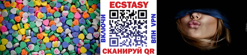 ЭКСТАЗИ бентли Николаевск