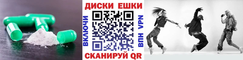Экстази VHQ  мега как зайти  Николаевск  что такое наркотик 