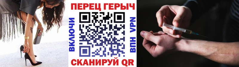 ГЕРОИН Heroin  Николаевск 