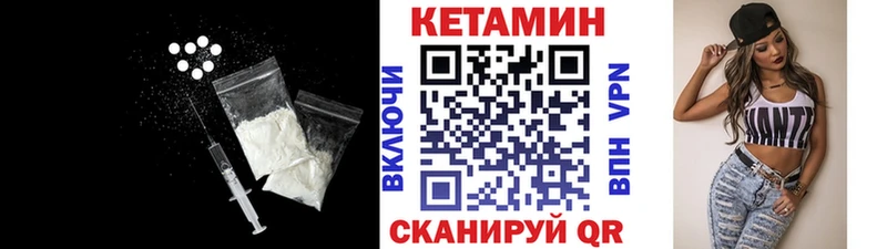 наркота  Николаевск  Кетамин ketamine 