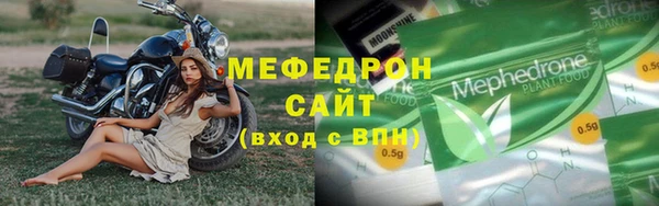 каннабис Нефтекумск