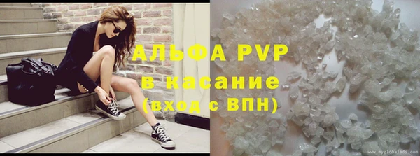 амфетамин Нефтегорск