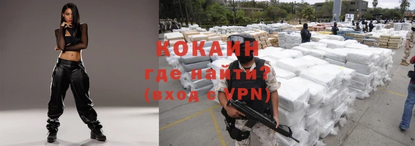 амфетамин Нефтегорск