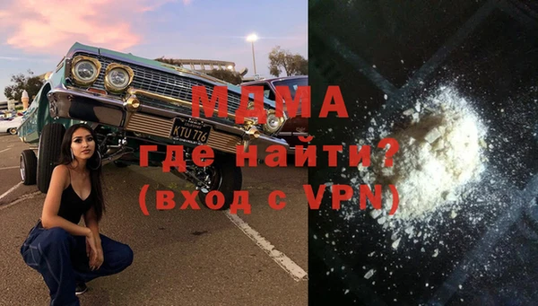 амфетамин Нефтегорск