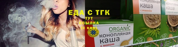 каннабис Нефтекумск