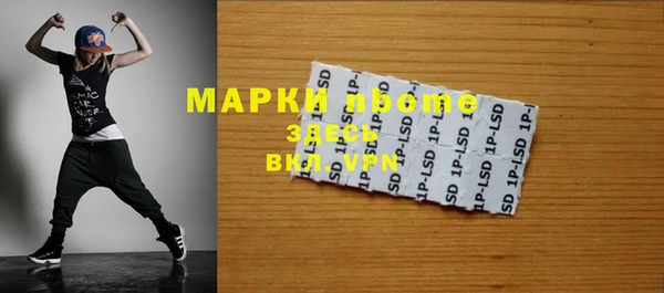 амфетамин Нефтегорск