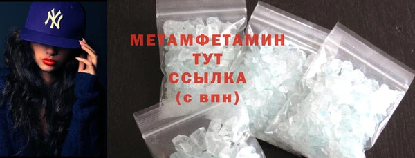 MDMA Premium VHQ Навашино