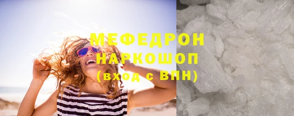 амфетамин Нефтегорск