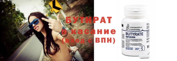 амфетамин Нефтегорск