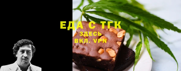 каннабис Нефтекумск
