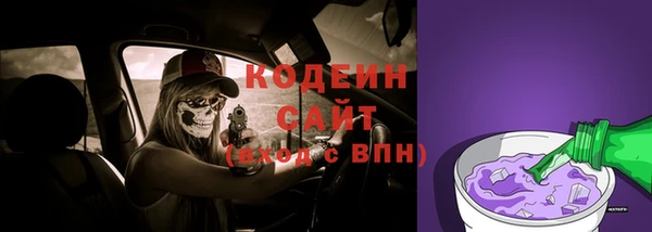 амфетамин Нефтегорск