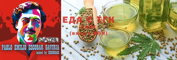 каннабис Нефтекумск
