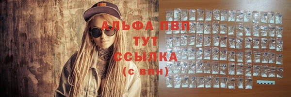 амфетамин Нефтегорск