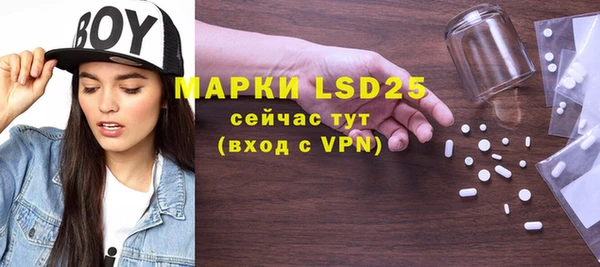 амфетамин Нефтегорск