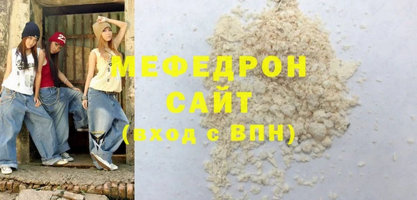 каннабис Нефтекумск