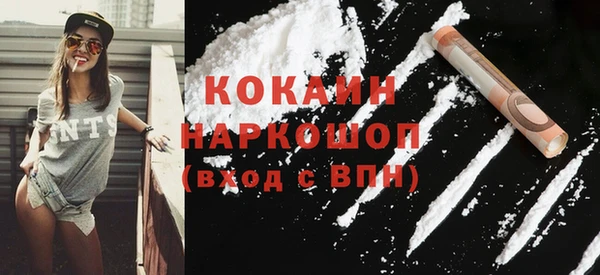 амфетамин Нефтегорск