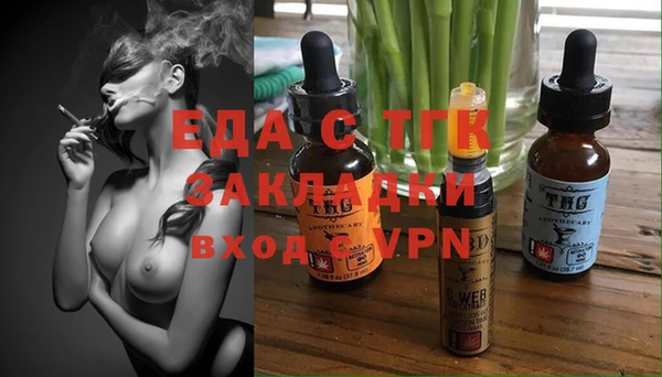 каннабис Нефтекумск