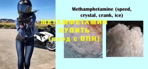 амфетамин Нефтегорск