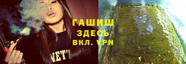марихуана Надым