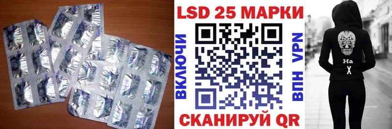 закладки  Николаевск  Лсд 25 экстази кислота 