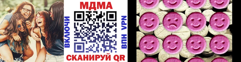 MDMA VHQ  Николаевск 