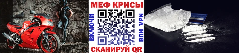 ссылка на мегу ссылки  Николаевск  Меф mephedrone 