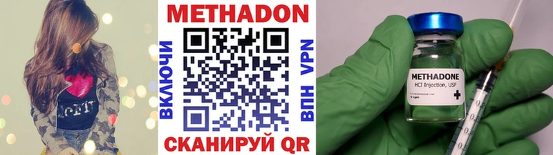 купить  сайты  Николаевск  МЕТАДОН белоснежный 