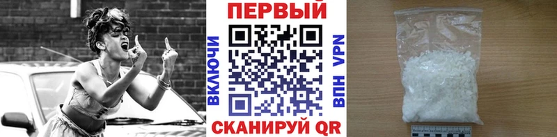 Метамфетамин витя  Николаевск 
