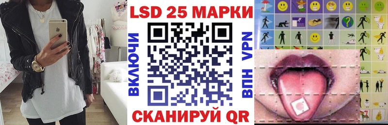 Марки NBOMe 1,8мг  Николаевск 