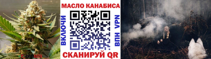 ТГК вейп  Николаевск 