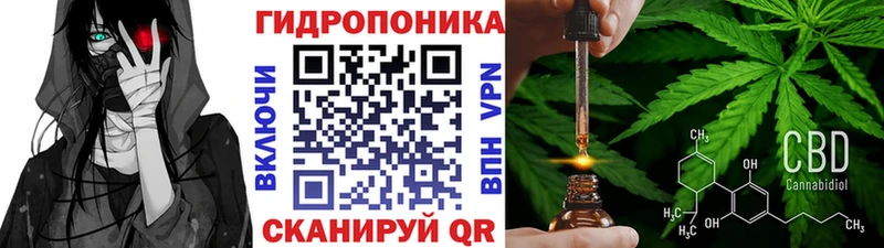 МЕГА сайт Николаевск Конопля конопля